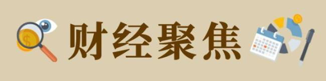 中国石化“牵手”中国航油影响几何