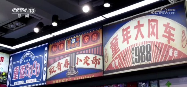 服務(wù)向“新”引導(dǎo)消費(fèi)新潮流