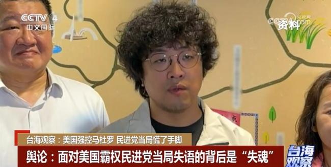 台军加强“防斩首”演训，特战部队被曝进驻台北！舆论：害怕“今日马杜罗，明日赖清德”