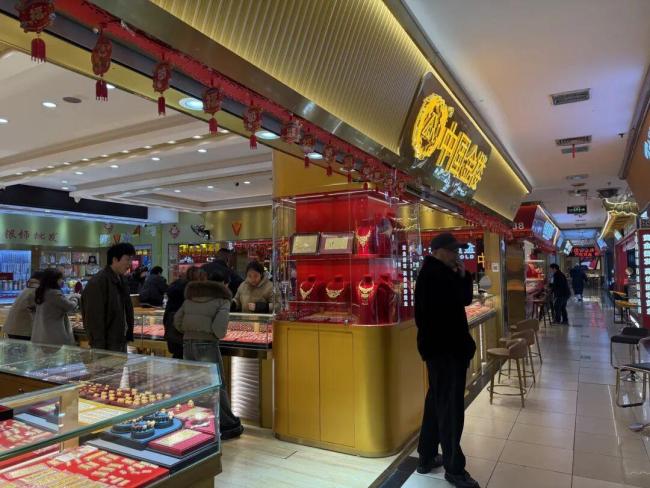 金价暴涨年轻人选“道具黄金” 高价位改变消费习惯