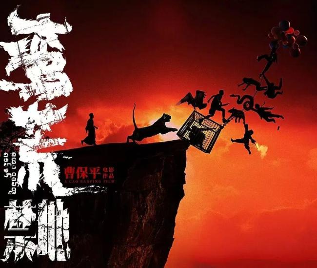 情报上不封顶登总台2026大剧片单 娱乐元年重磅上新