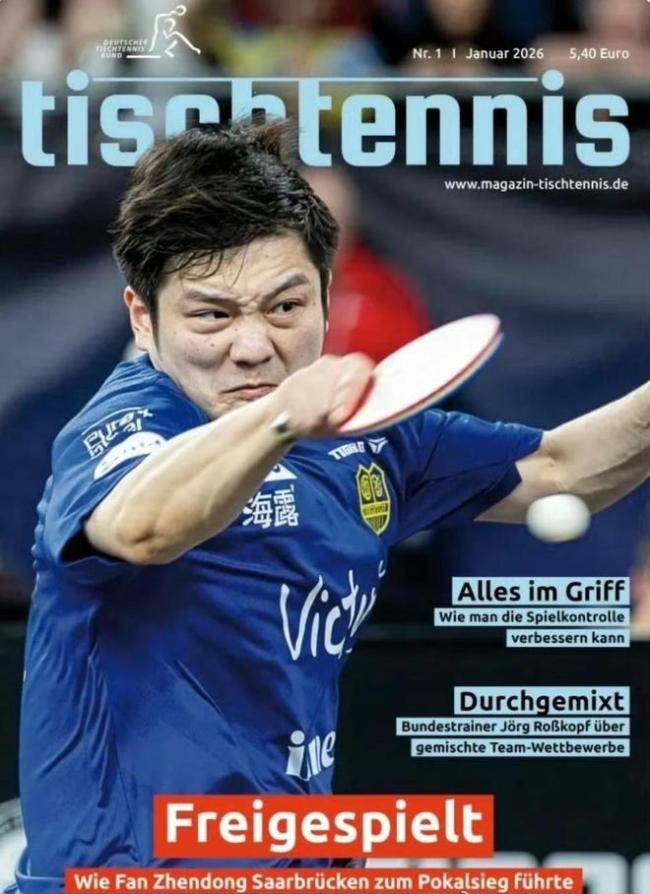 樊振东登上德国乒乓球杂志封面 双喜临门获最佳球员