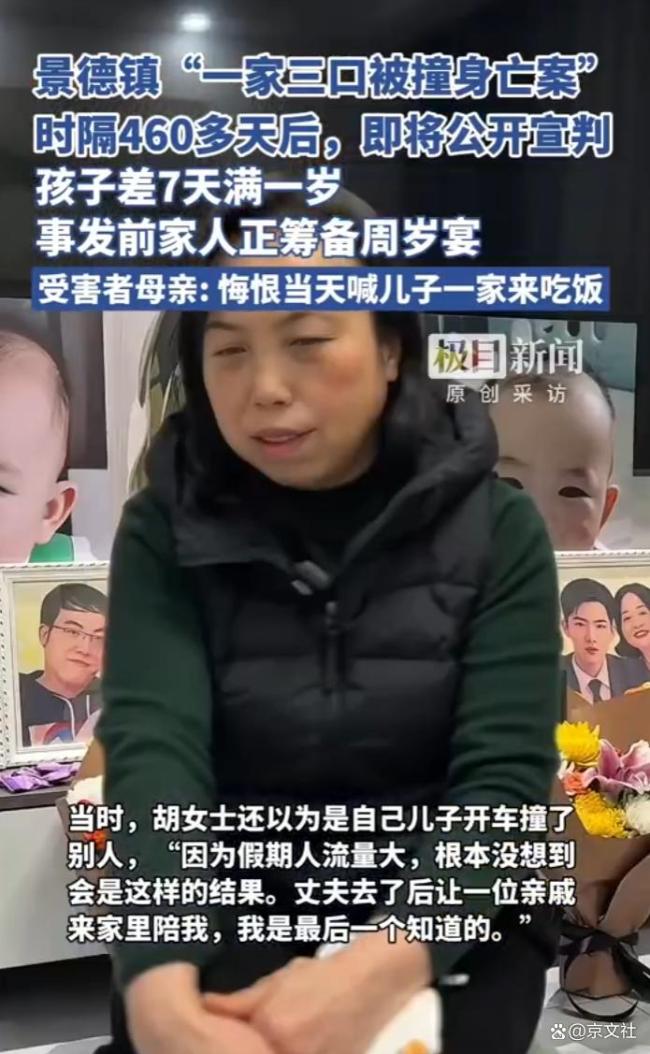 景德镇车祸肇事者父亲全程戴口罩 一家三口悲剧引发关注