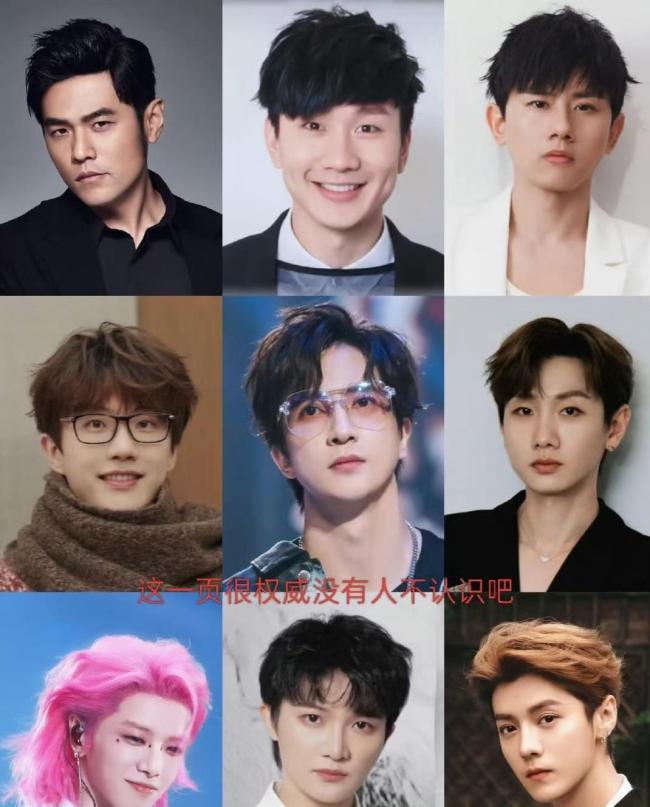 曝粉丝8位数顶流隐婚生子 内娱排查行为