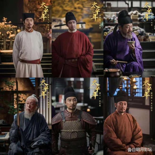 三体导演拍了央一盖印历史剧 《太平年》再现历史深度与温度