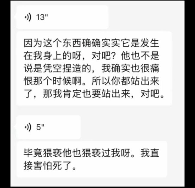王莉举报训练基地主任猥亵队员 调查组介入调查