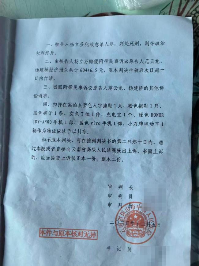61岁老妇杀害13岁男孩目击者发声 路人误以为“奶奶教育孙子”