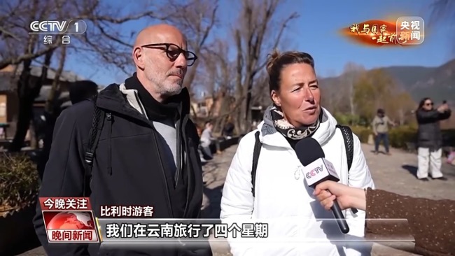 从旅行到旅居 打开生活新方式