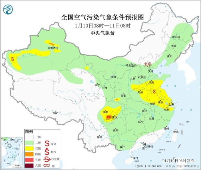 黄淮南部江淮部分地区有沙尘天气 中央气象台解除沙尘暴预警
