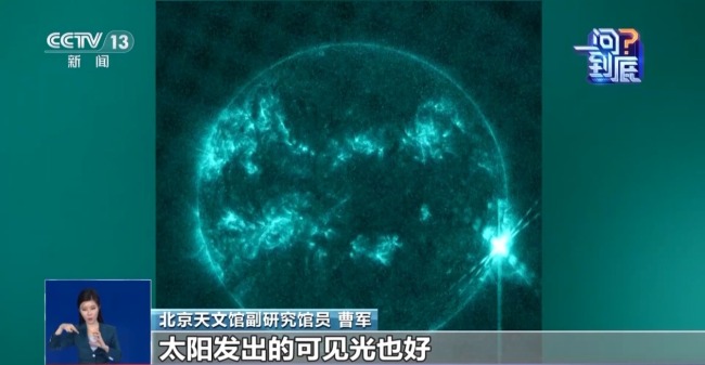“火星合日”来了 火星“失联”会影响日常生活吗