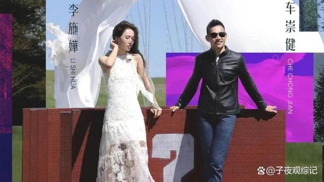 车崇健比及李施嬅下车后暴饮暴食 但愿的魅力与陷坑