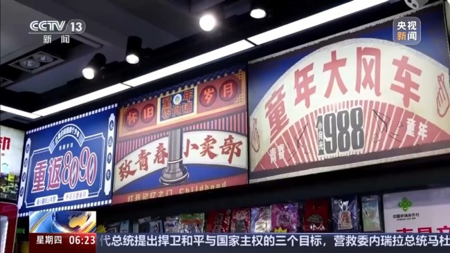 把便民超市搬进地铁 通勤路上有了能量补给站