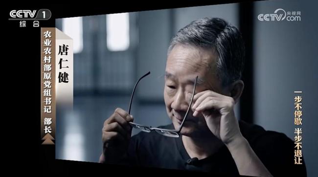 唐仁健被留置前一晚喝酒到半夜