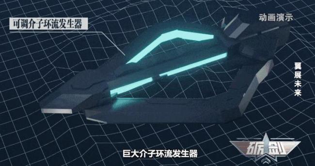 中国“南天门计划”曝光 科幻技术照进现实