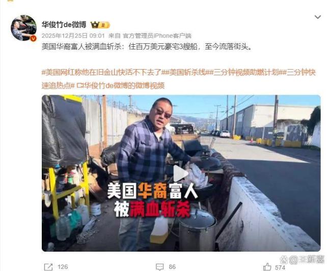 从“斩杀线”看懂美国的经济结构 自媒体引爆全球热议