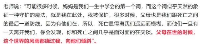 广东老师出了一道题 无数网友抢答 一字见人心