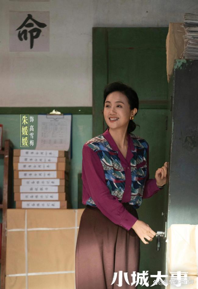 小城大事杀青16天后朱媛媛离世 生命最后的坚守