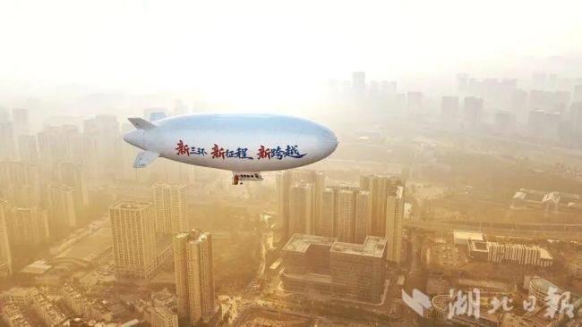 国产载人飞艇实现全国首次商业飞行 城市低空运营新突破