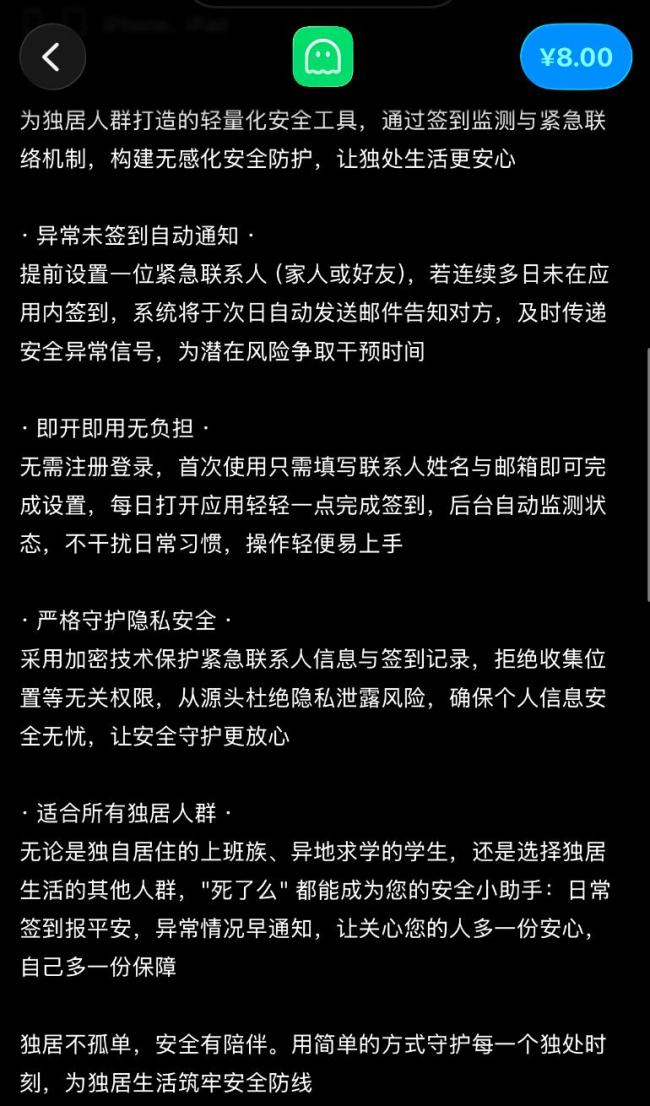 死了么app创始人称已实现盈利 下载量翻百倍引爆网络