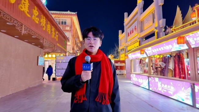 文旅新体验让传统“潮”起来 冬季“热”起来