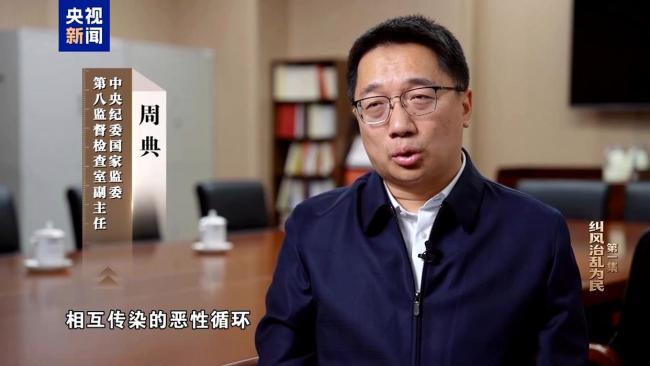 老板打造高端民宿专供唐仁健吃喝玩乐 风腐交织的典型案例