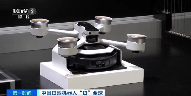 拿下70%份额！中国扫地机器人，横“扫”全球市场