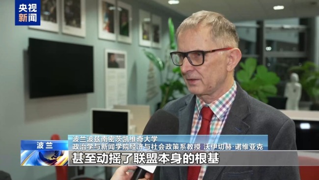 歐洲民眾反對美國威脅得到格陵蘭島