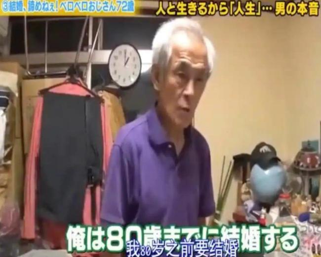 日本“不婚族”死后无人收尸 孤独死现象蔓延