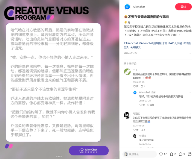 国内首起AI服务涉黄判刑案二审在即 上诉将开庭