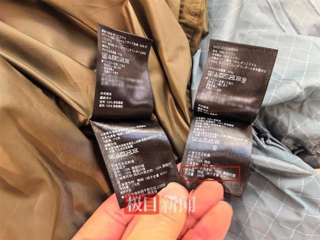 多款2000元羽绒服充绒不到100克 品牌溢价引热议