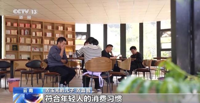 走出大山 云南咖啡何以從“紅果”走向“紅火”？