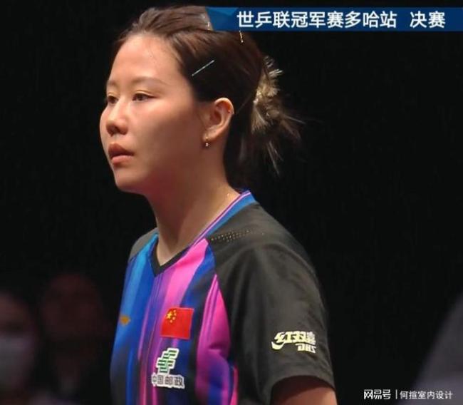 前国乒世界第一夺冠庆生 送国乒0冠收场 朱雨玲状态神勇