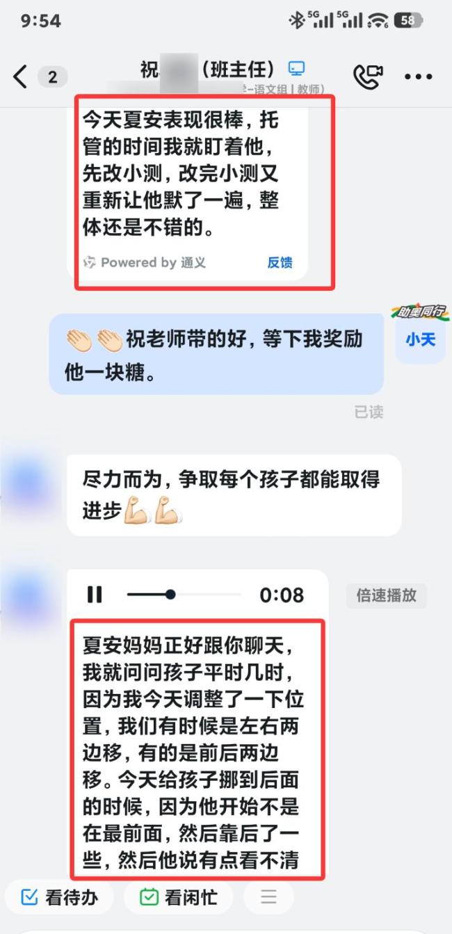 小学生家中自杀离世校长发声 家校责任再引热议