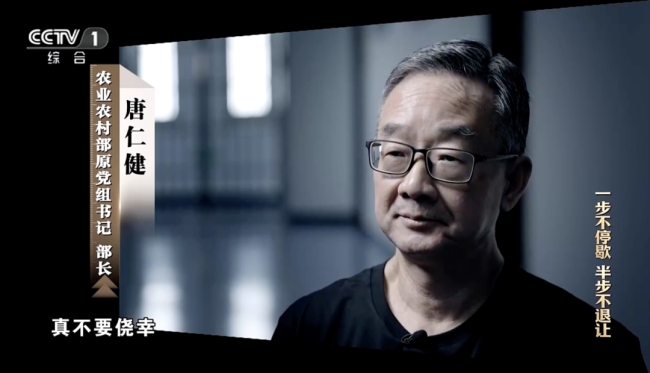 媒体:一顿饭撂倒一群人 纠风治乱半点不能松