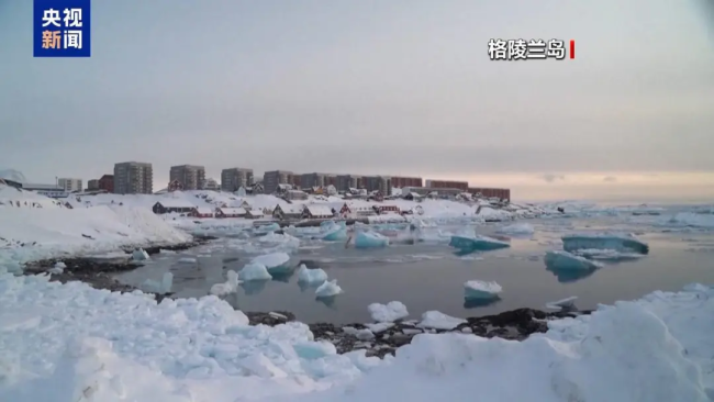 仅8%美国民众支持动武抢格陵兰岛 美欧裂痕加深