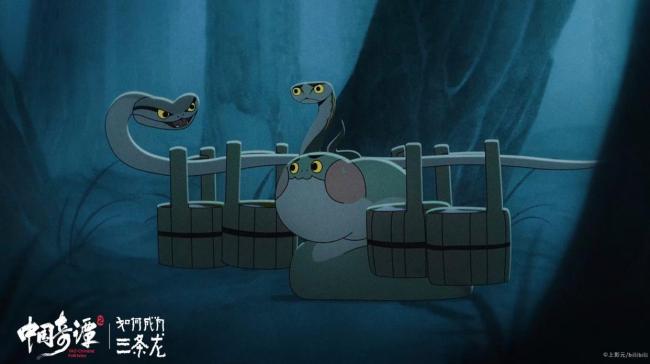 中国奇谭2 迂腐寓言对话现代心灵