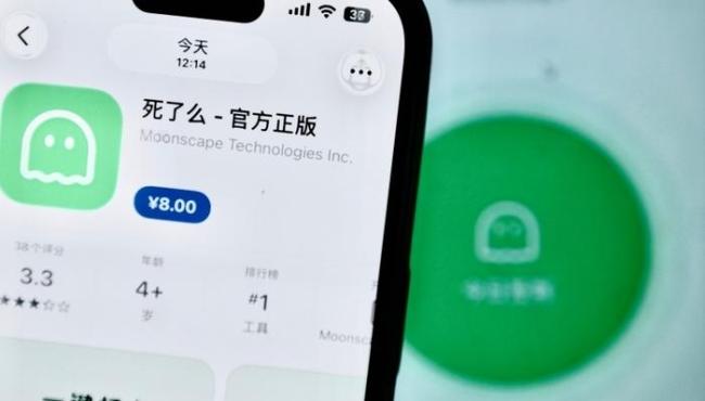 死了么APP团队再回应：考虑更名