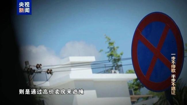 罗保铭贪腐细节曝光：与原海航集团高管关系密切