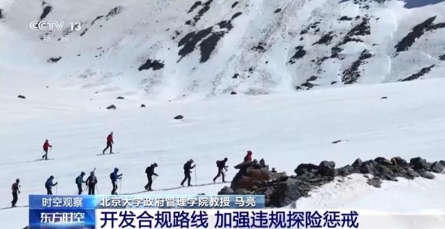 违规穿越鳌太线5人因分歧拆成3股 悲剧背后的冒险代价