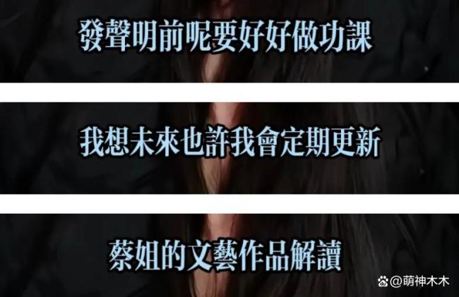 蔡依林演唱会被举报 宗教元素激发争议