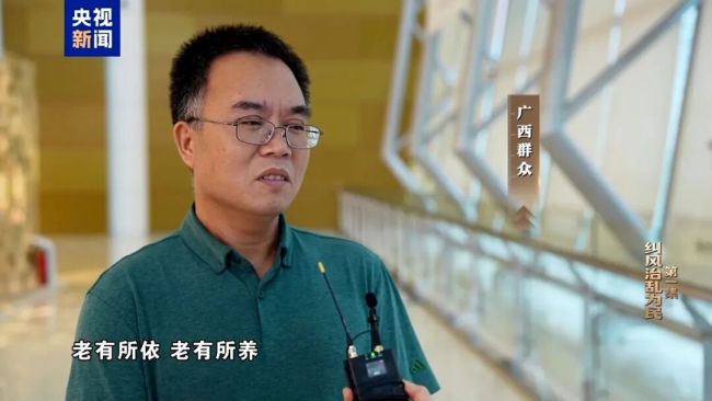 年度反腐大片開播，唐仁健腐敗細節(jié)曝光！