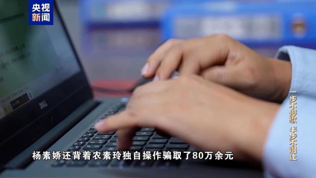 央视播出待业金靡烂案细节 轨制破绽激发警钟