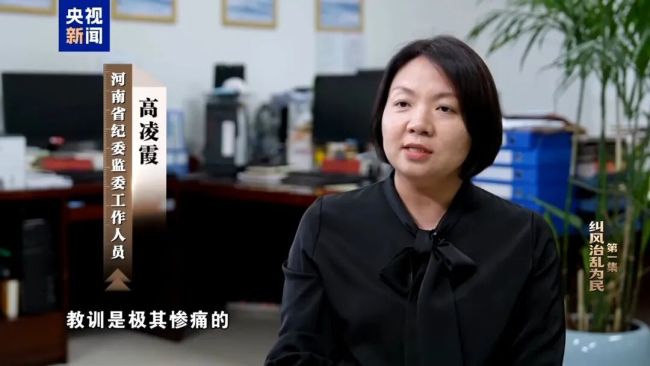 年度反腐大片開播，唐仁健腐敗細節(jié)曝光！