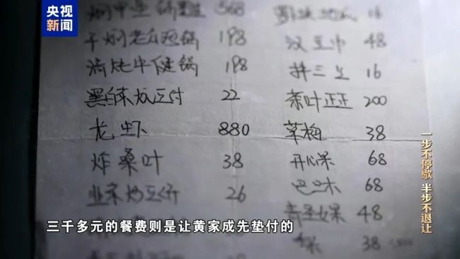 年度反腐大片開播，唐仁健腐敗細節(jié)曝光！