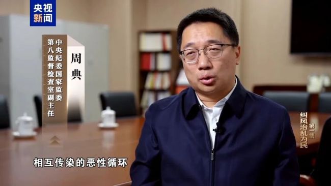 年度反腐大片開播，唐仁健腐敗細節(jié)曝光！