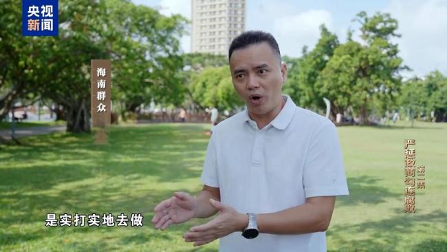 罗保铭培植老乡圈搞政商勾连腐败 权钱交易网络曝光