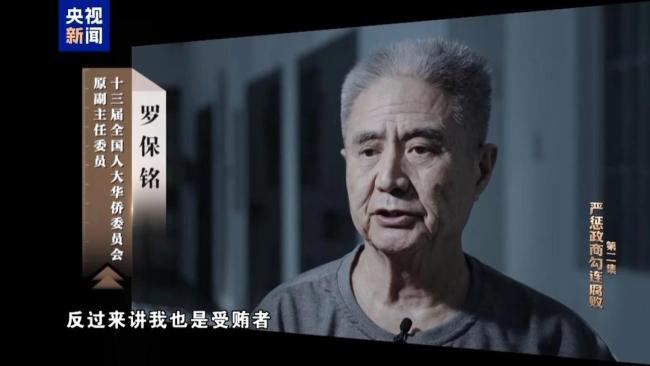 家人成利益代言人，一个项目拿到数百万“好处费”