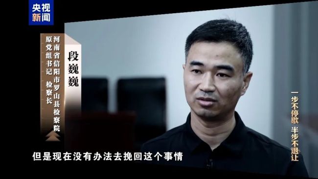 年度反腐大片開播，唐仁健腐敗細節(jié)曝光！