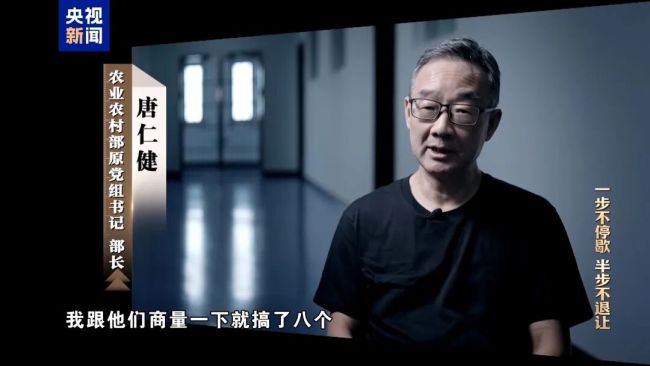年度反腐大片開(kāi)播，唐仁健腐敗細(xì)節(jié)曝光！