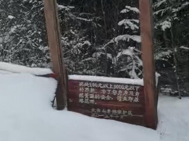 违规穿越鳌太线5人因分歧拆成3股 悲剧背后的冒险代价